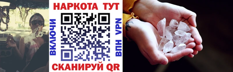 Где купить наркоту Щигры Бошки Шишки  Меф 