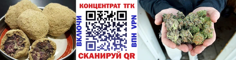 Печенье с ТГК марихуана  Щигры 
