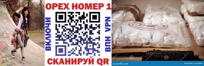 Кокаин Перу  Щигры 