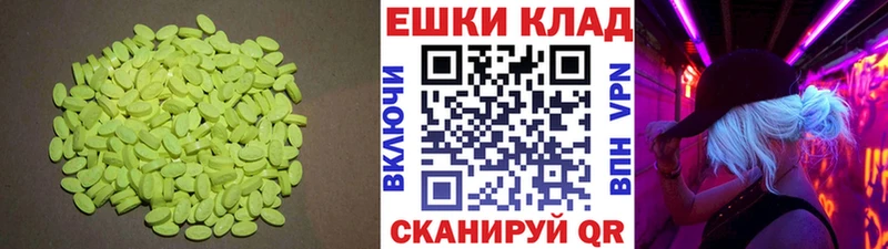 Экстази mix  Щигры 