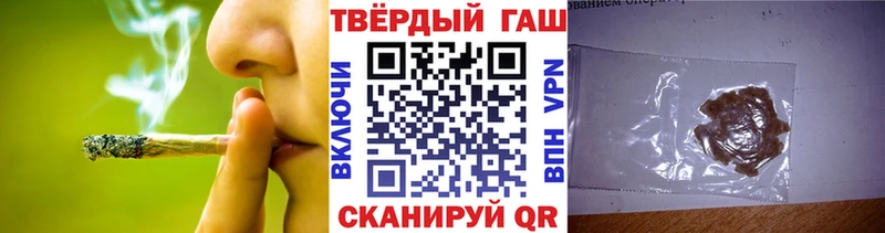 купить наркоту  Щигры  ГАШ гарик 