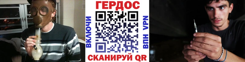 ГЕРОИН Heroin Щигры