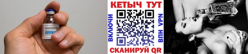 КЕТАМИН ketamine даркнет сайт Щигры