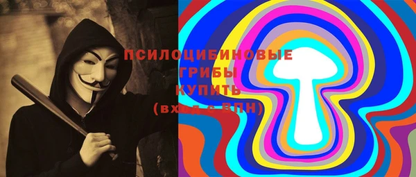 кокаин VHQ Алексеевка
