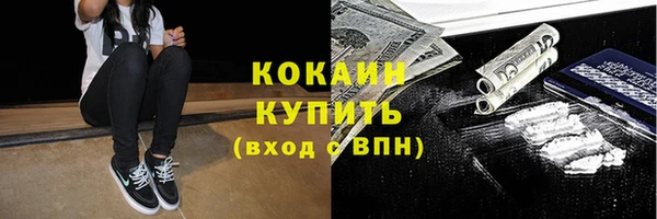 мефедрон Алзамай