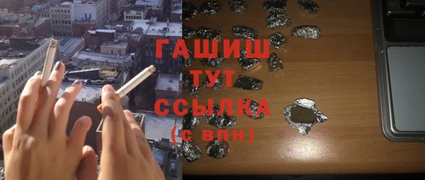 прущие грибы Алексин