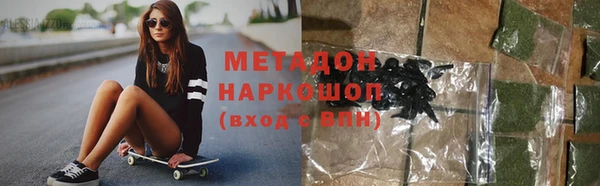 кокаин VHQ Алексеевка