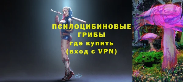 кокаин VHQ Алексеевка