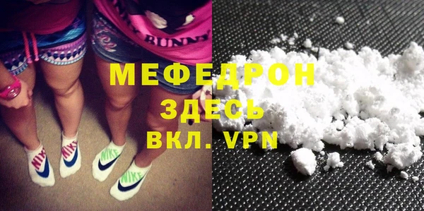 кокаин VHQ Алексеевка