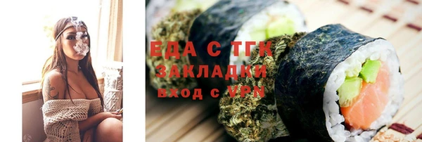 прущие грибы Алексин