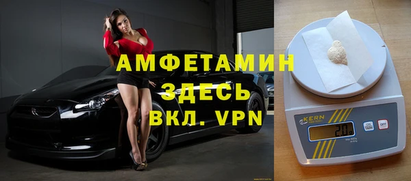 прущие грибы Алексин