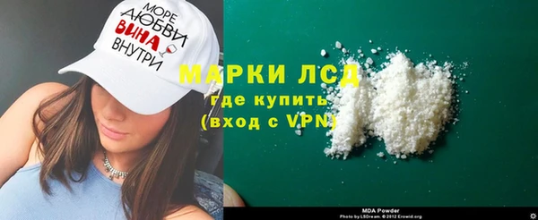 кокаин VHQ Алексеевка