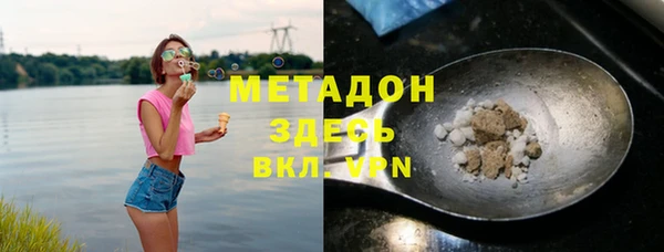 кокаин VHQ Алексеевка