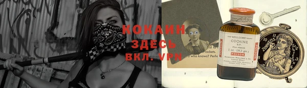 кокаин VHQ Алексеевка
