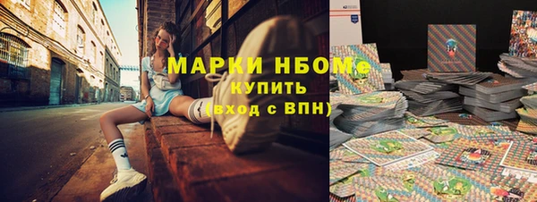 мефедрон Алзамай