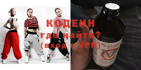прущие грибы Алексин