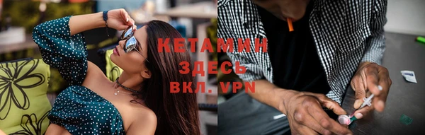 кокаин VHQ Алексеевка