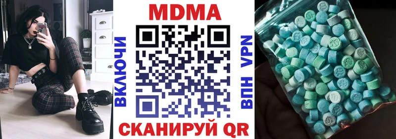 MDMA VHQ  где купить   Щигры 