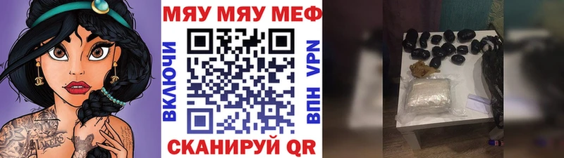 Меф мука  даркнет сайт  Щигры 