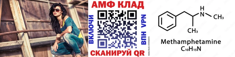 ссылка на мегу ссылки Щигры Метамфетамин кристалл