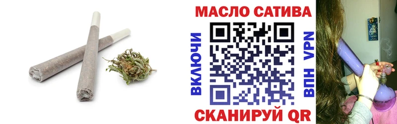 ТГК гашишное масло  Щигры 
