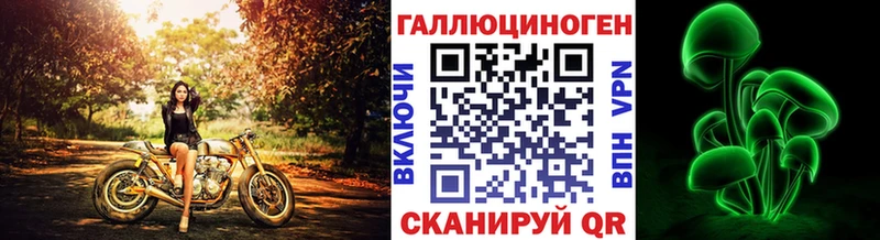 Галлюциногенные грибы мицелий  мориарти наркотические препараты  Щигры 